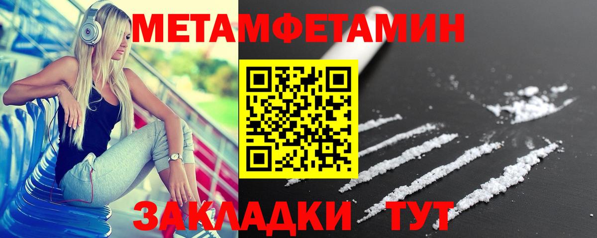 Лангепас  АМФ VHQ  АМФЕТАМИН  Вход с VPN 