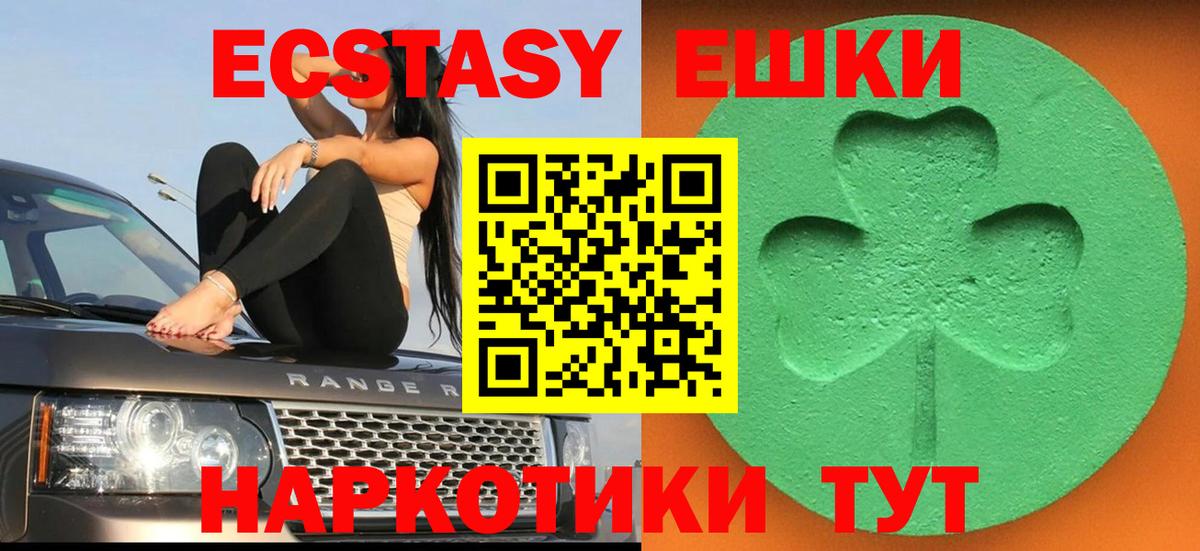 Ecstasy DUBAI Лангепас
