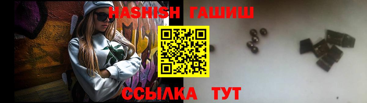 КЕТАМИН Лангепас