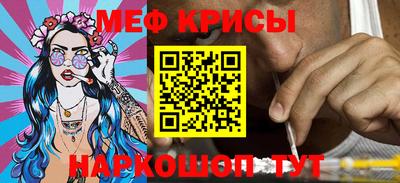 мескалин Дубна