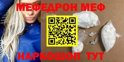 мескалин Дубна