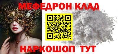 мескалин Дубна