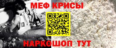 стаф Донецк