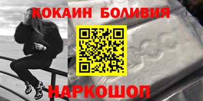 стаф Донецк