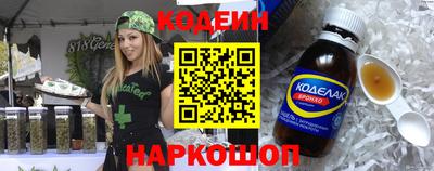 мескалин Дубна