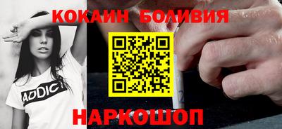 стаф Донецк