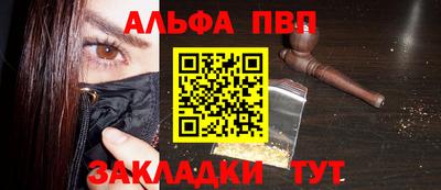 стаф Донецк