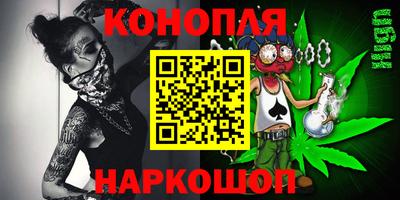 гашиш Донской