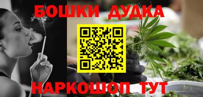 гашиш Донской