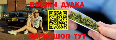 гашиш Донской