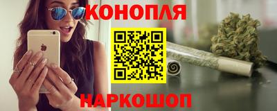 гашиш Донской