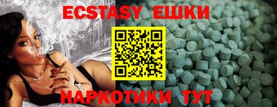 мескалин Дубна