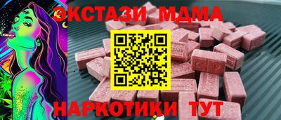 мескалин Дубна