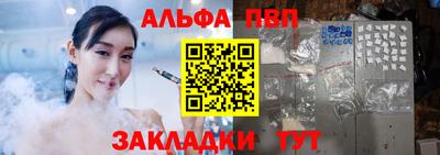 стаф Донецк