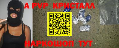 стаф Донецк