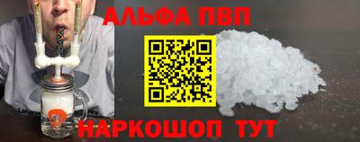 стаф Донецк