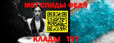 стаф Донецк