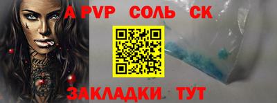 стаф Донецк