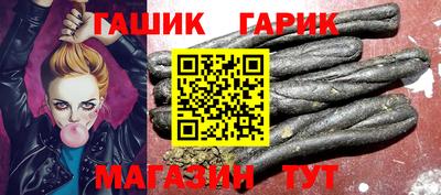 герыч Прохладный