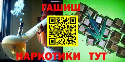 гашиш Донской