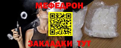 мескалин Дубна