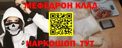 стаф Донецк