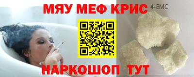 стаф Донецк