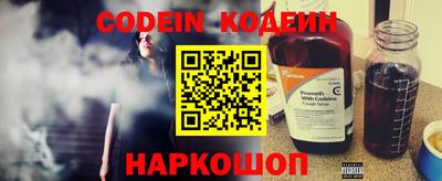 стаф Донецк