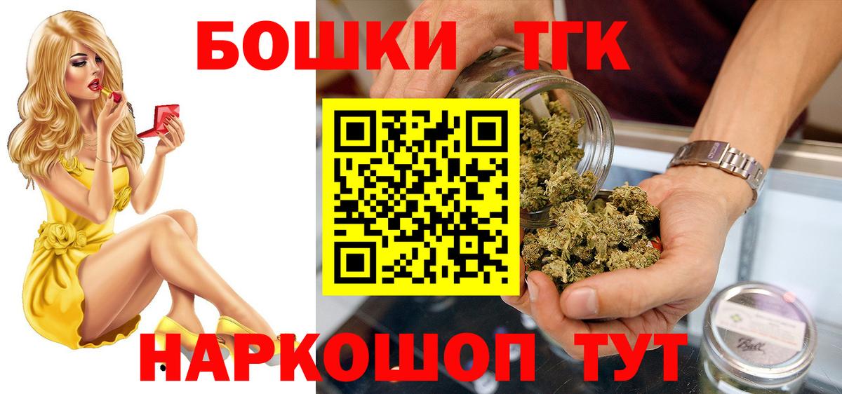 Гашиш  Марихуана  Кокаин  Вход с VPN  Лангепас  МЕФ   APVP СК кристаллы 