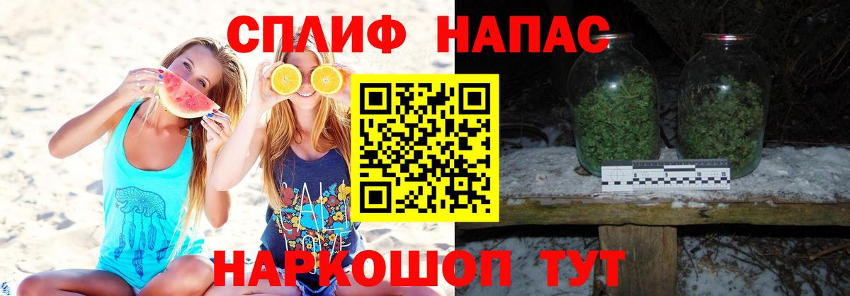 Конопля Ganja  Бошки марихуана тримм  Лангепас  МАРИХУАНА семена  Вход с VPN 